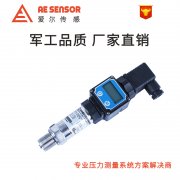 淺析傳感器和變送器之間有什么樣的區(qū)別？
